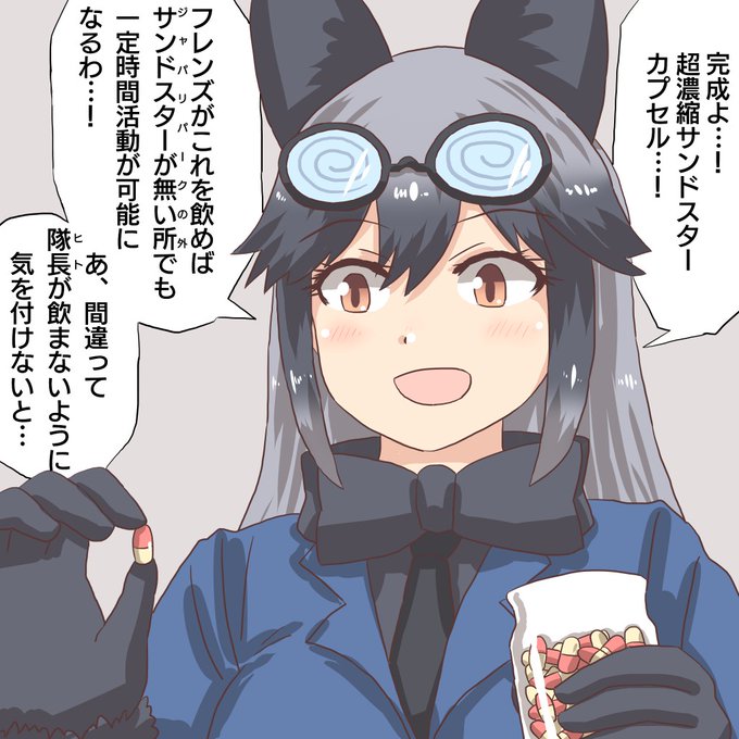 rkgk.

こういう(都合のいい)発明をしてほしいです。 