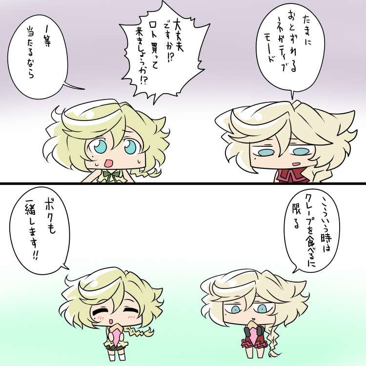 相殺 