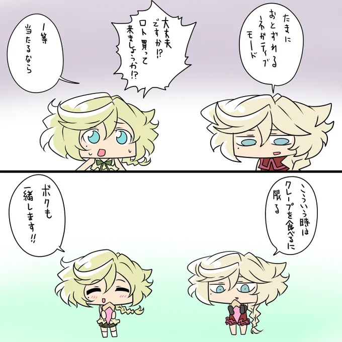 相殺 