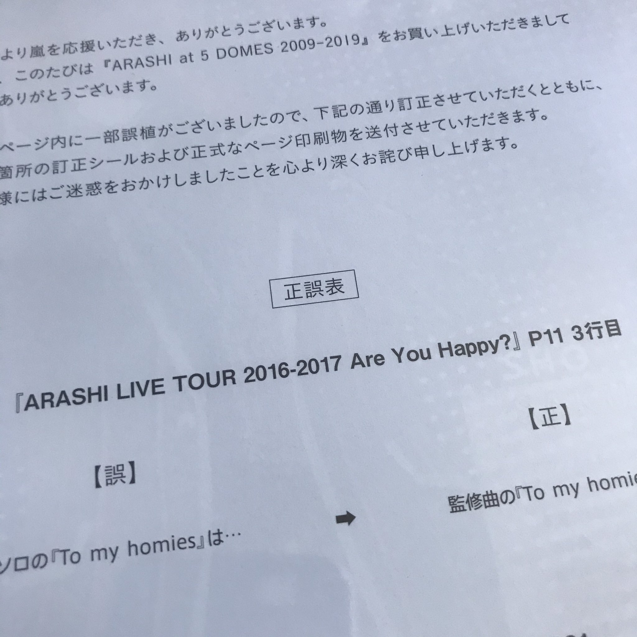 くみん on Twitter: 