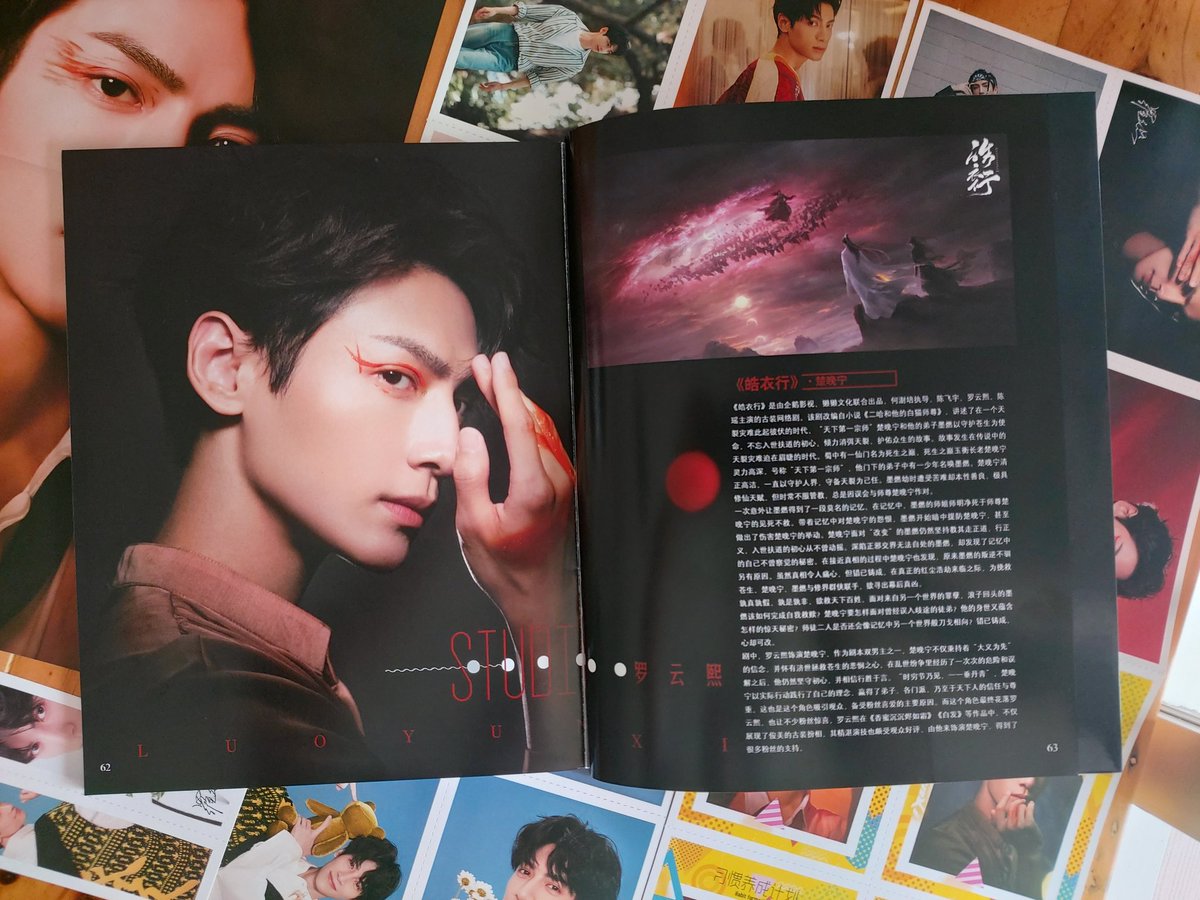 shinobuhime's tweet photo. Time ฉบับ #luoyunxi จาก @Preorder_China คุ้มราคามากจ้าแม่ ทั้งเนื้อหาและของแถมในเล่ม เล่าผลงานสมัยละอ่อน #screenfox จน #haoyixing ล่าสุด แนะนำให้ #luoshifen ทุกคนรีบซื้อเก็บนะฮะ https://t.co/XWaXECCAef