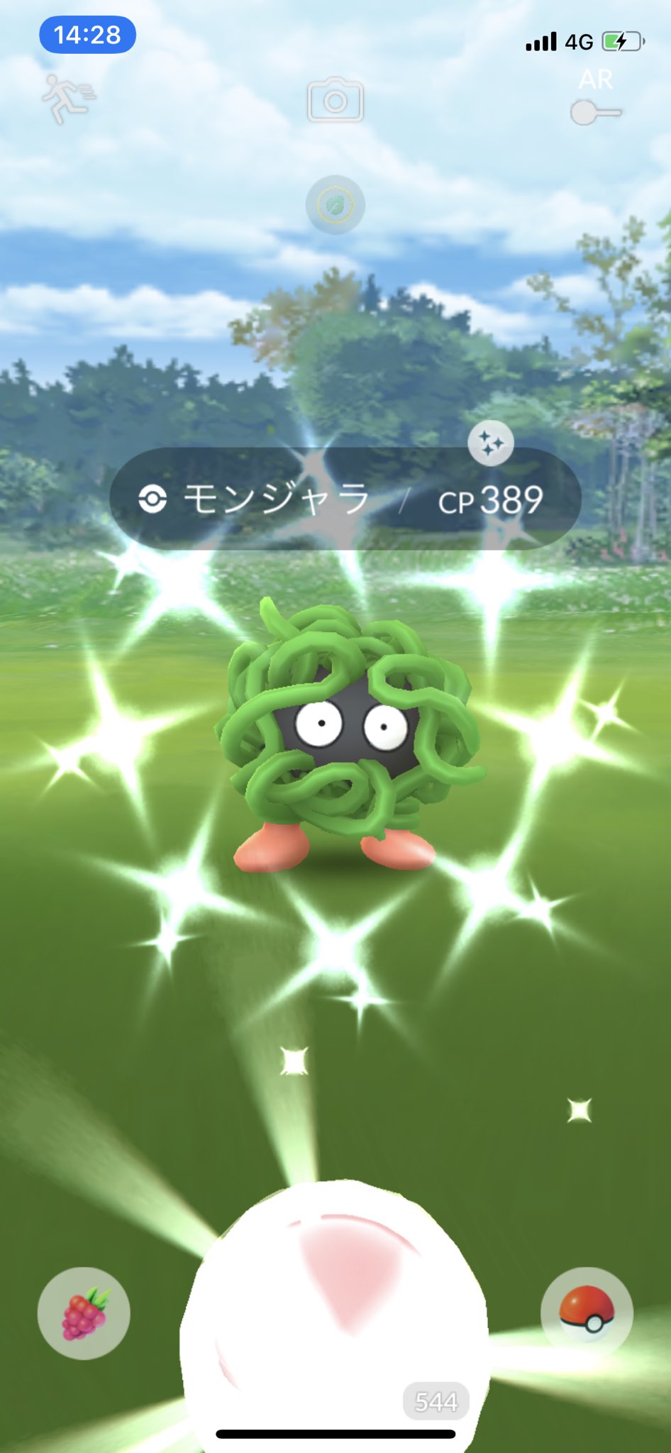 モンジャラ色違い Twitter Search Twitter