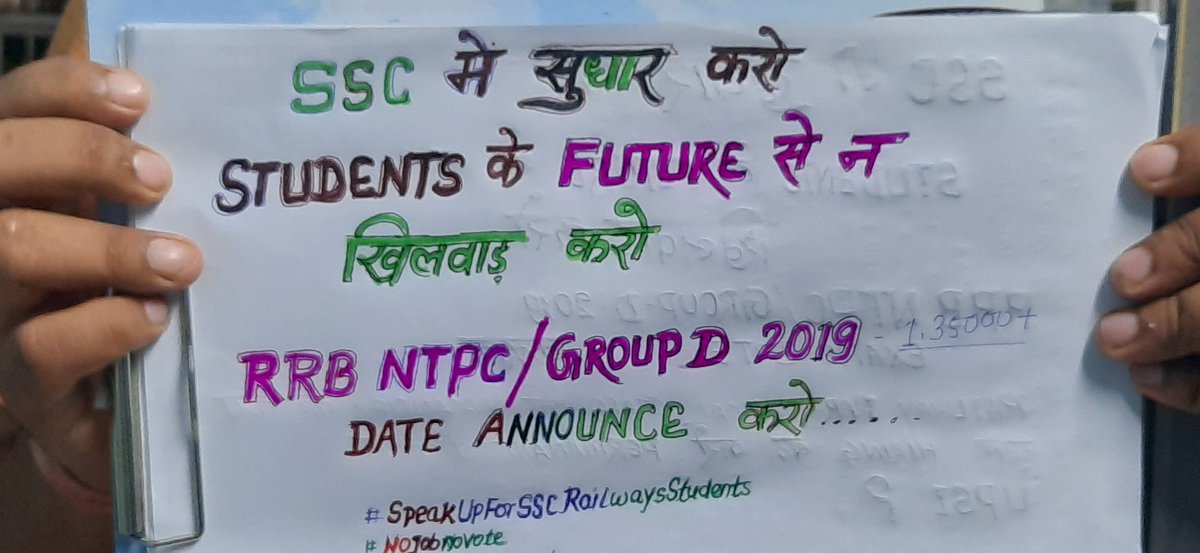 Youth wants job ....
so plz.. listen 

✓Timely examination
✓Timely results
✓Timely postings
✓Include waiting list in SSC
✓conduct RRB/NTPC 
✓Reforms in recruitment process
#speakup
#rrbexamdates
#SpeckUpForSSCRailwaysStudents
#5Baje5Minutes 
#JpscJsscdeclerexamcalender