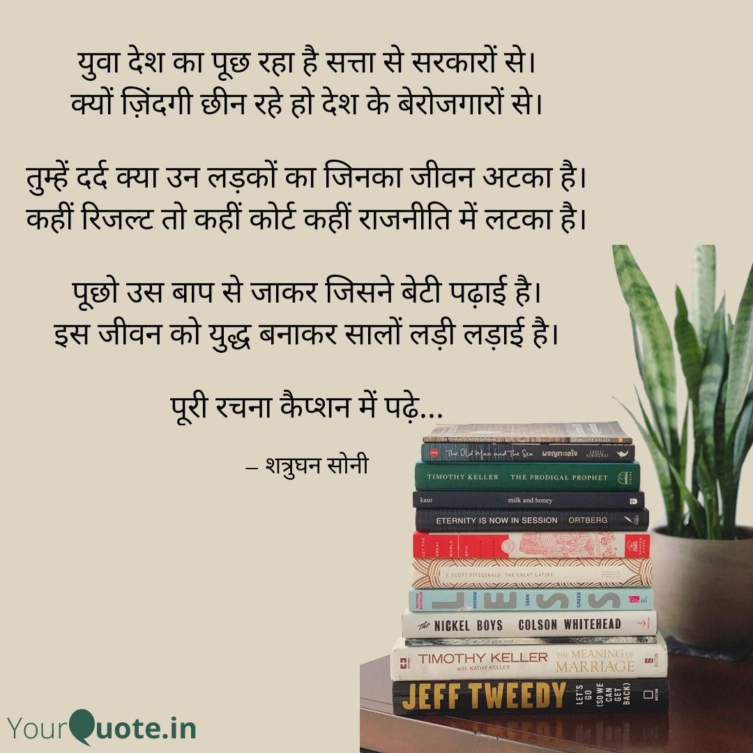 SunilKu85618533's tweet photo. #सरकार_हमसे_है_हम_सरकार_से_नहीं 
#RRBExamDates 
#रोजगार_पर_बात 
#मन_की_बकवास 
#रोजगारकीबात 
#speakup 
💪💪 https://t.co/7eWP6hPeGv