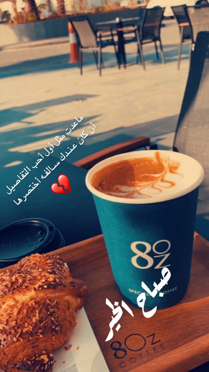 #صباح_الخيرᅠ