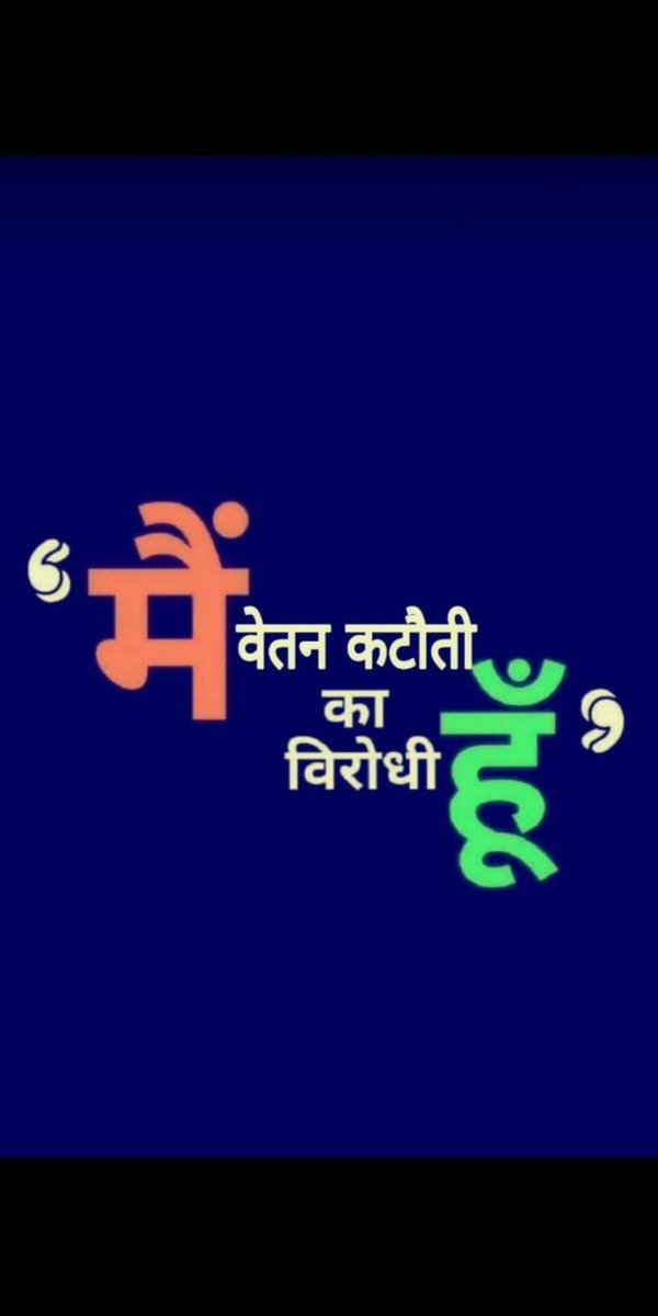PankajG27867143's tweet photo. #SpeakupNoVetanKatoti https://t.co/ErVvS4pjJG