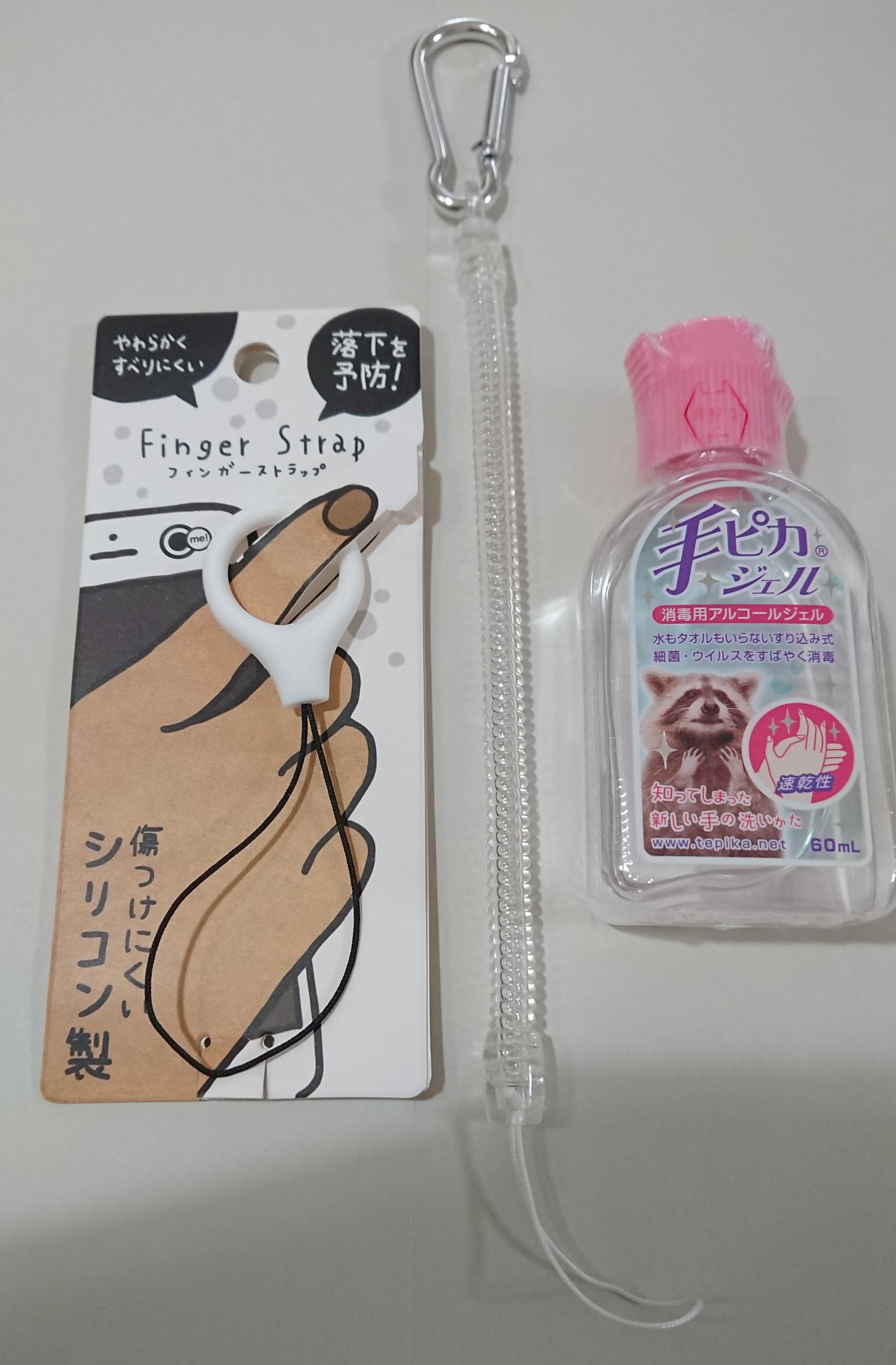 Mai 手ピカジェルのケースほしいのに 売ってないから 100均アイテムでいいこと思い付いた シリコンゴム 100均でなんとなく代用できそうなの発見 もっといいのあるかも キーホルダー的なの 伸びるリールタイプとかのがいいかしら 二点