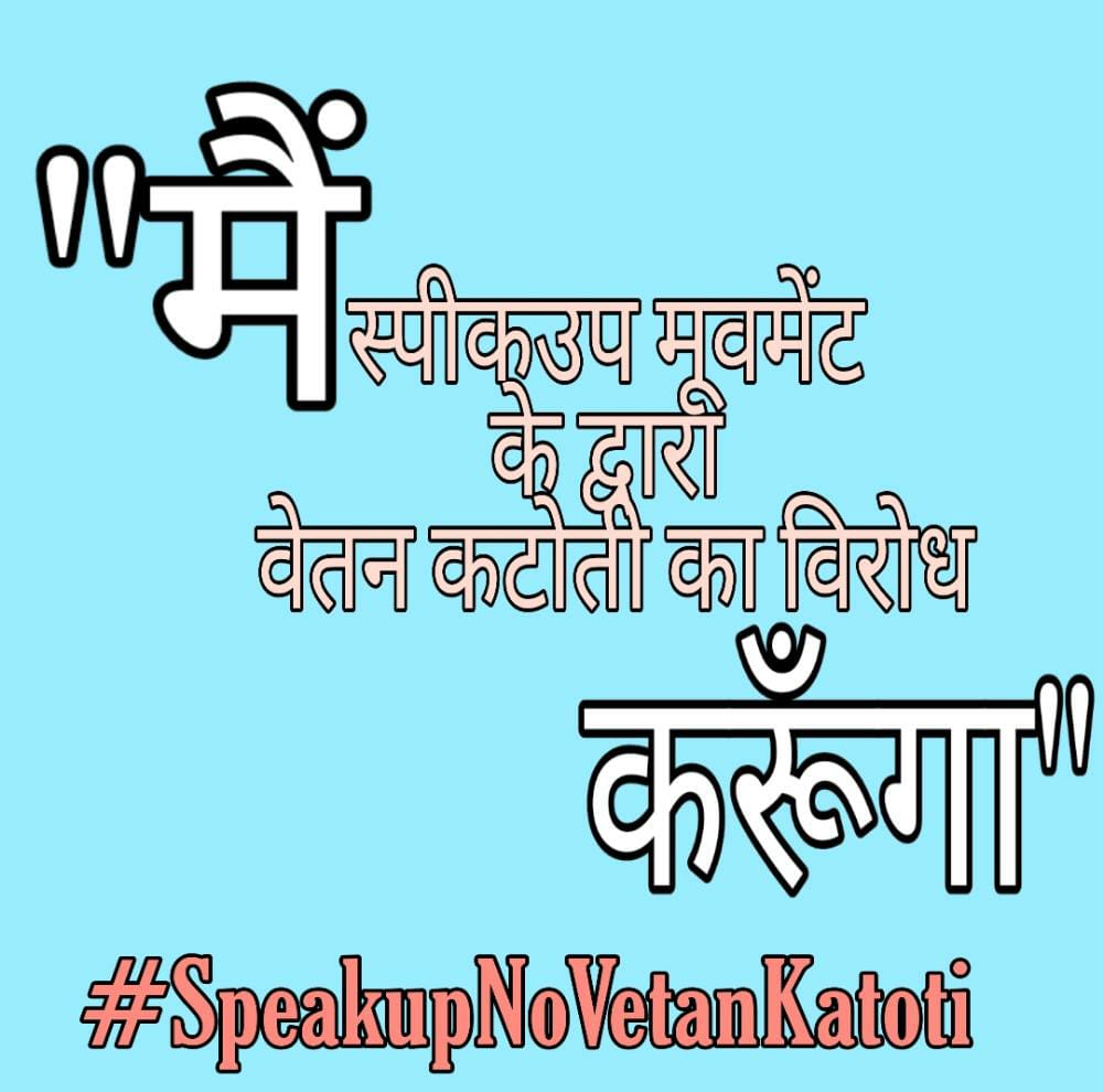herry92144's tweet photo. #SpeakupNoVetanKatoti https://t.co/z6XHmnytrL
