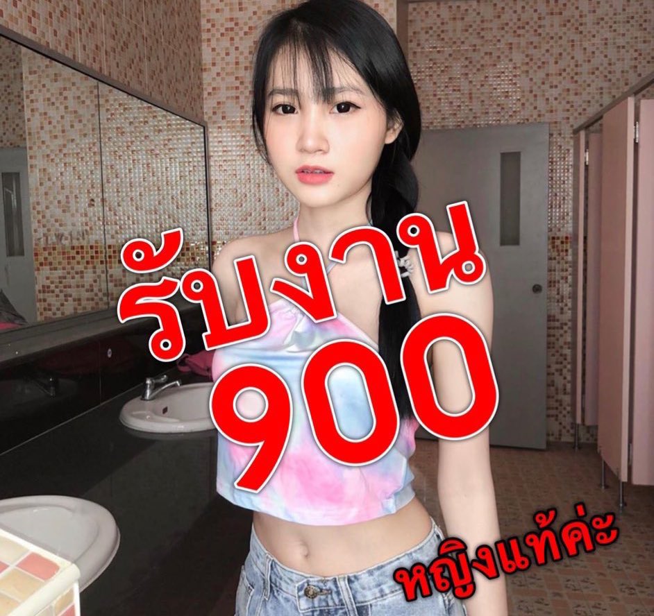 JJmoss85's tweet photo. #รับงานรามอินทรา
#รับงานเกษตรนวมิ���ทร์ 
#รับงานหลักสี่
#รับงานนวลจันทร์
#รับงานเลียบด่วนรามอินทรา
#รับงานรามอินทรา 
#รับเปิดกล้องคอลเสียว 
#รับงานรามอินทรา 
#สาวรับงานรามอินทรา 
#สาวอวบอ้วนรับงาน ไอดีไลน์ @680prtrz
เติม@ด้วยนะคะ

หรือคลิก https://t.co/eezAXx7jUZ กดตามลิ้งได้เลยค่ะ https://t.co/sjYxwJByBh