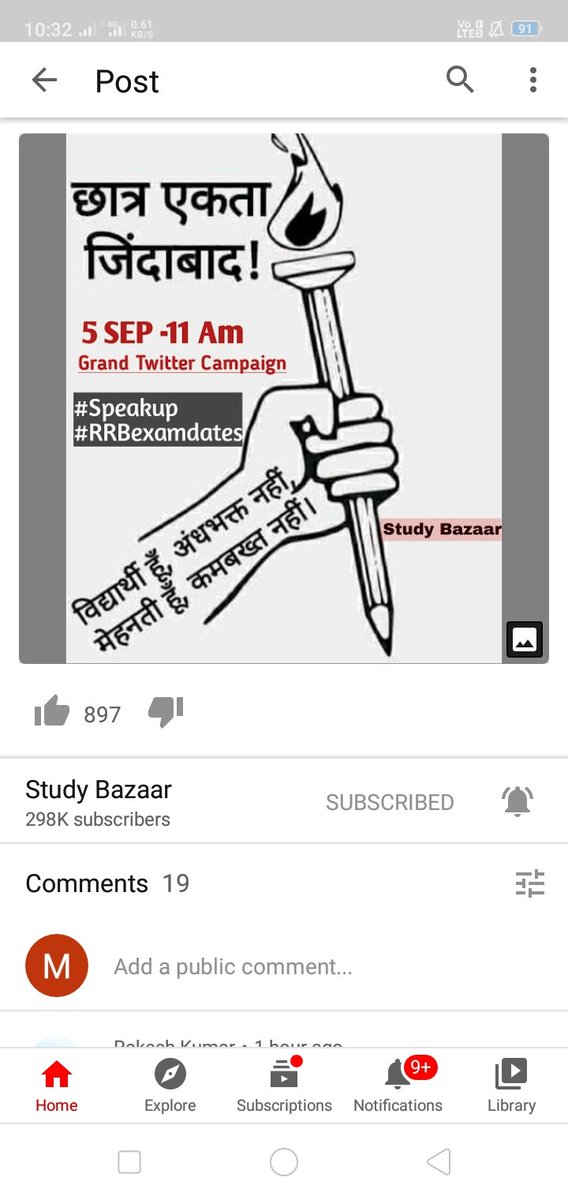 KiskuMore's tweet photo. #rrbexamdates ,#speakup रेलवे की परीक्षाएं कब होंगी सर। मैं बहुत गरीब परिवार से आता हूं सर।हम पढ़ लिख के कुछ बनेंगे ये हमारा सपना होता है सर। किंतु आप सब ने योजनाओं से जुड़े लोगों ने कान में रुई डाल करके रखा हुआ है। https://t.co/zDMwPvo64S