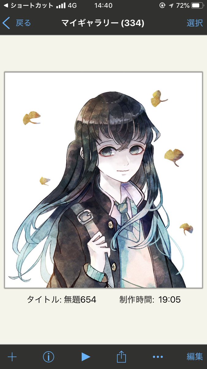 本家のあいだいろさんの絵柄を真似して花子くん描いてみた(