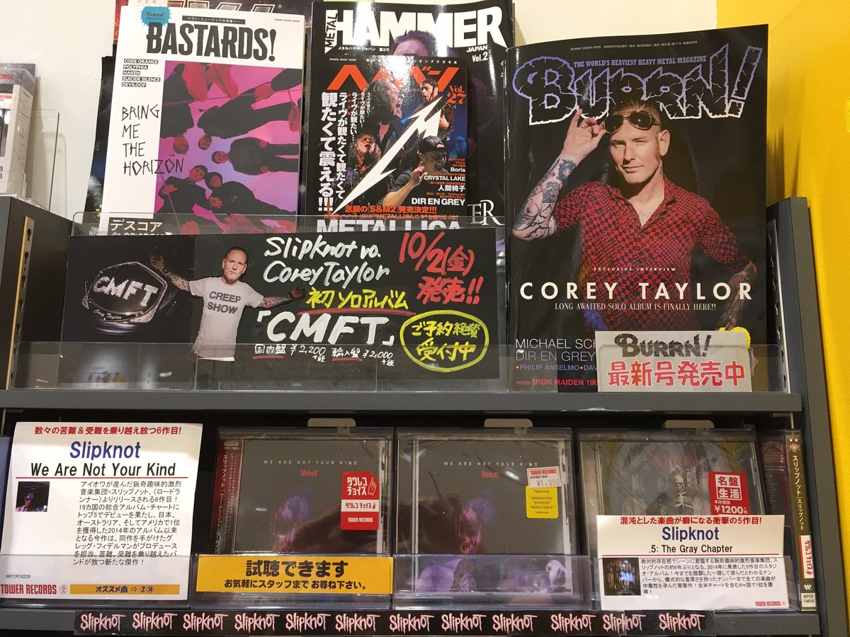 TOWER_ArYao's tweet photo. 【#COREYTALOR】
きゃーーん😍🖤❤️
#BURRN!最新号の表紙!!
ソロアルバム、待ちきれん!!!
ご予約受付中🔥
#slipknot https://t.co/rdxBzS6THX
