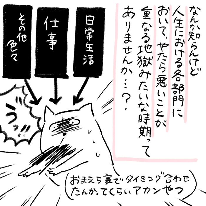 noteはエッセイ漫画、創作、買ってよかったものなどぼちぼちマガジン増やしてます～～お暇なときにどぞ! 