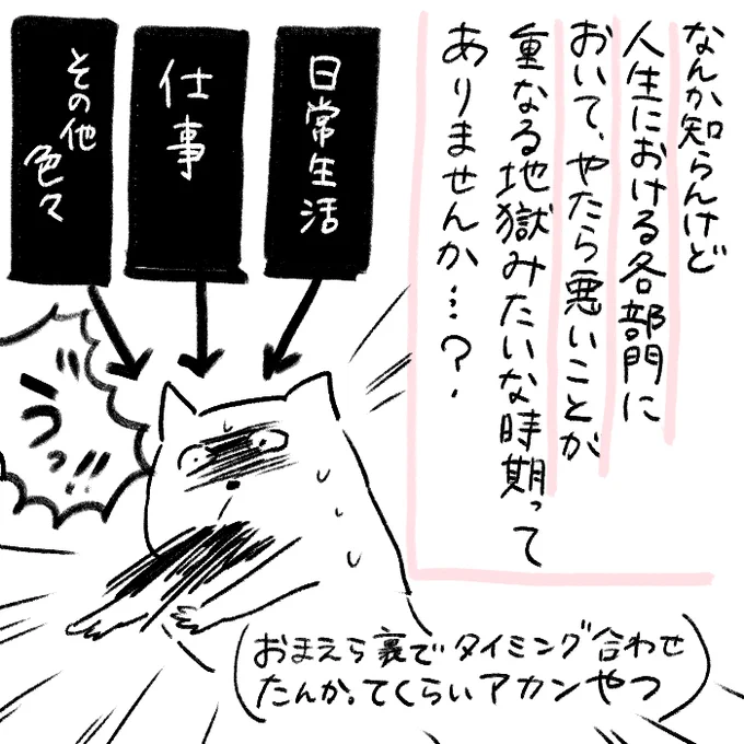 noteはエッセイ漫画、創作、買ってよかったものなどぼちぼちマガジン増やしてます～～お暇なときにどぞ! 