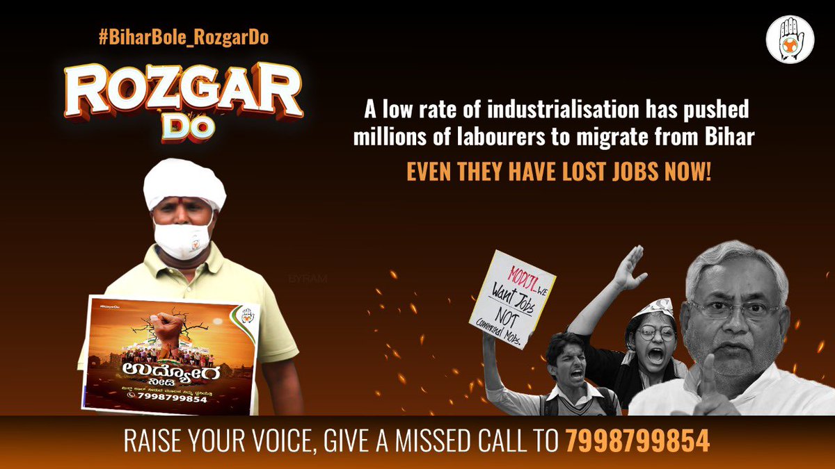 76Rithwick's tweet image. #BiharBole_RozgarDo