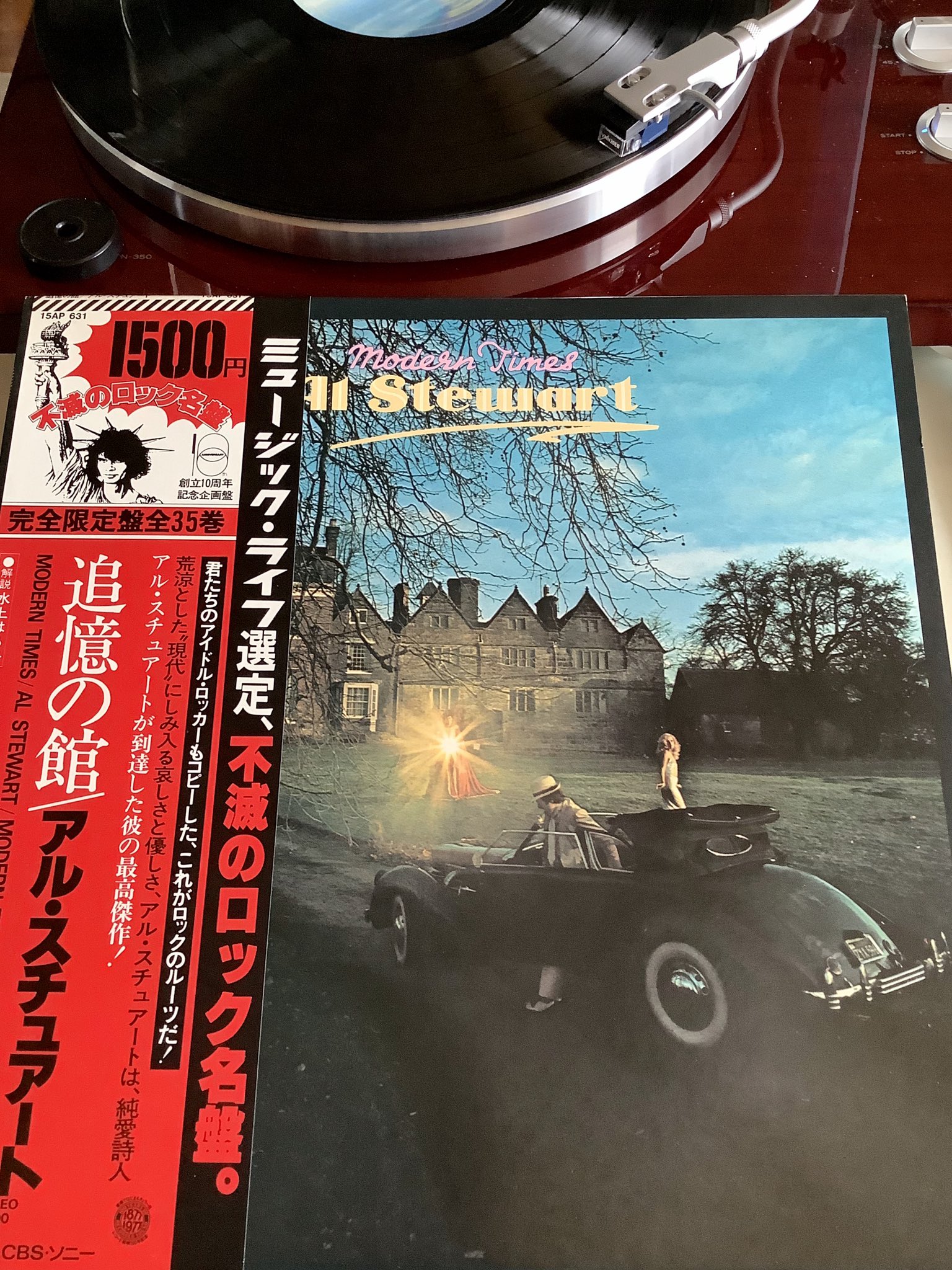   MODERN TIMES AL STEWA                       Happy birthday, Al Stewart  