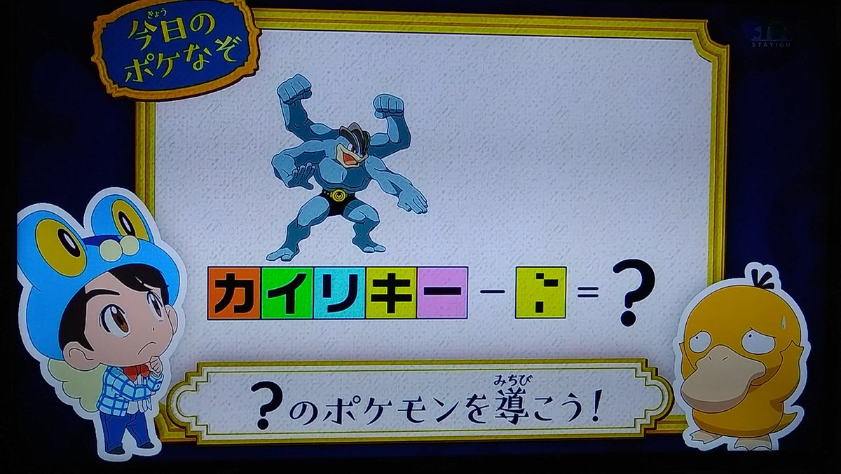 た 変わらなければならない人間 Twitter પર 初代四天王の切り札にして名前一文字違いとかどうなのか カイリ ーを使う四天王と聞かれたらワタルとウーハーさんどっち浮かべる アニポケ Anipoke ポケモン