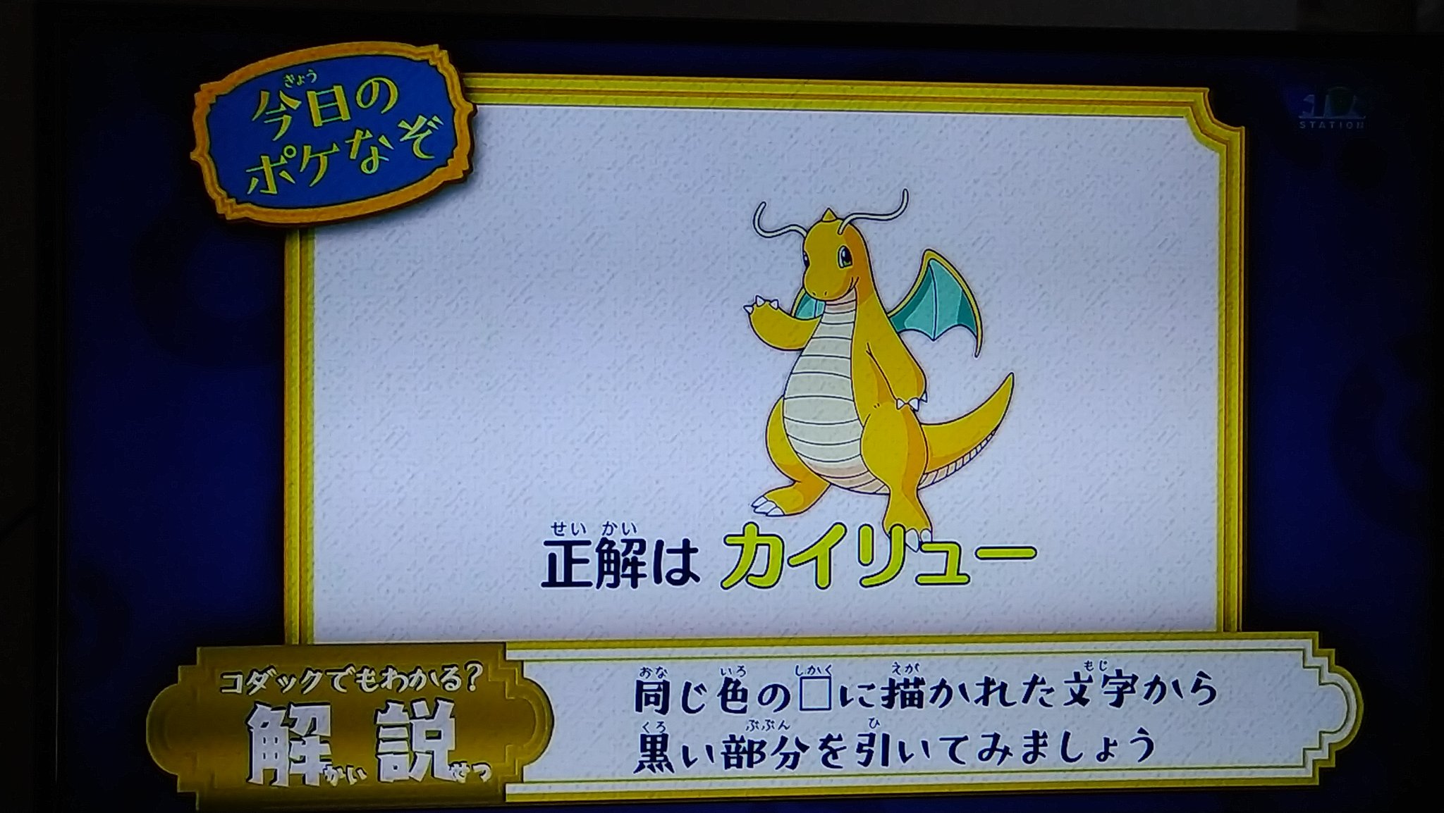た 変わらなければならない人間 A Twitter 初代四天王の切り札にして名前一文字違いとかどうなのか カイリ ーを使う四天王 と聞かれたらワタルとウーハーさんどっち浮かべる アニポケ Anipoke ポケモン T Co Gwgfxr90cs Twitter