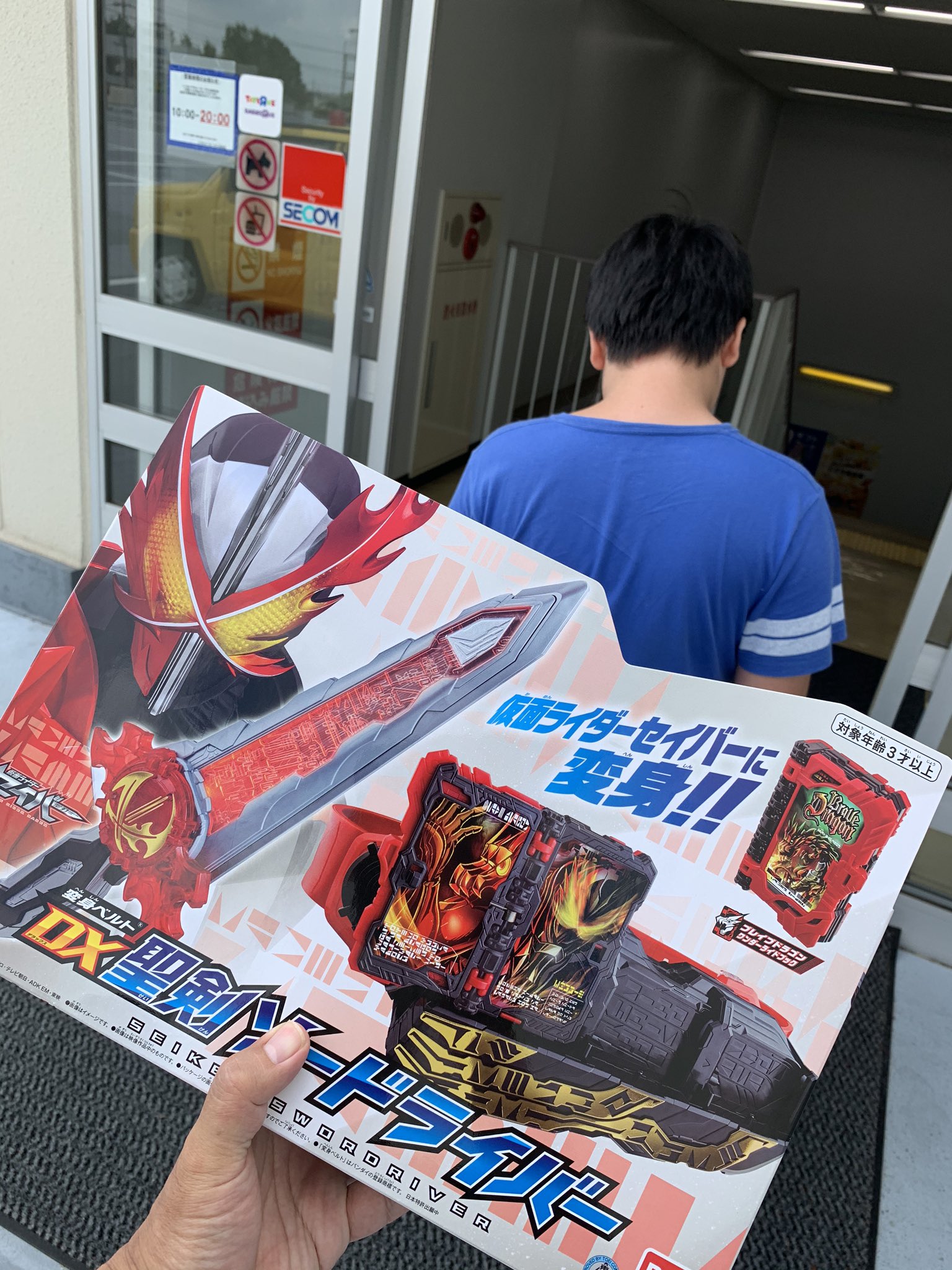ダイ ルクトゥン オア