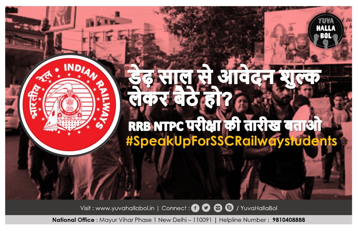 iamsanjeet04's tweet photo. #RRBExamDates
##RRBExamDates
#SpeckUpForSSCRailwaysStudents 
#RRBExamDates 
Nation Wants To Know Where Is Job.. 
Youth Wants Job Not Jumla... 
Vacancies In Goverment Jobs Are Decreasing Every Day Please 
Please Don't Play With Students Future
@PMOIndia 
@PiyushGoyal https://t.co/6hITHkdeQC