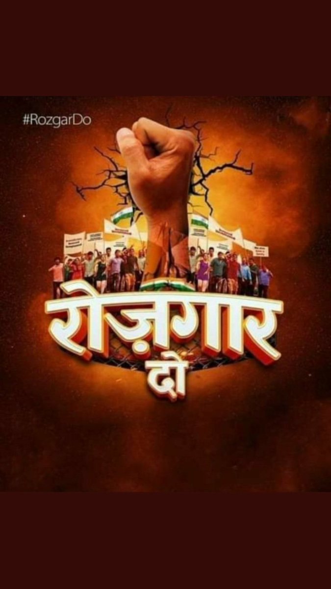 leapyearwalabhi's tweet photo. #RRBExamDates

#RRBExamDates #5Baje5Minutes
#RRBExamDates #rrbexamdates #5Baje5Minutes
#speakup
GOI  can give a befitting reply by strikes in China &amp; Pak after gaps.

When would @narendramodi  strike elephantine Unemployment prblm of 🇮🇳 ?

@RailMinIndia Conduct NTPC  Exams  🙏 https://t.co/o9z4ljICAu