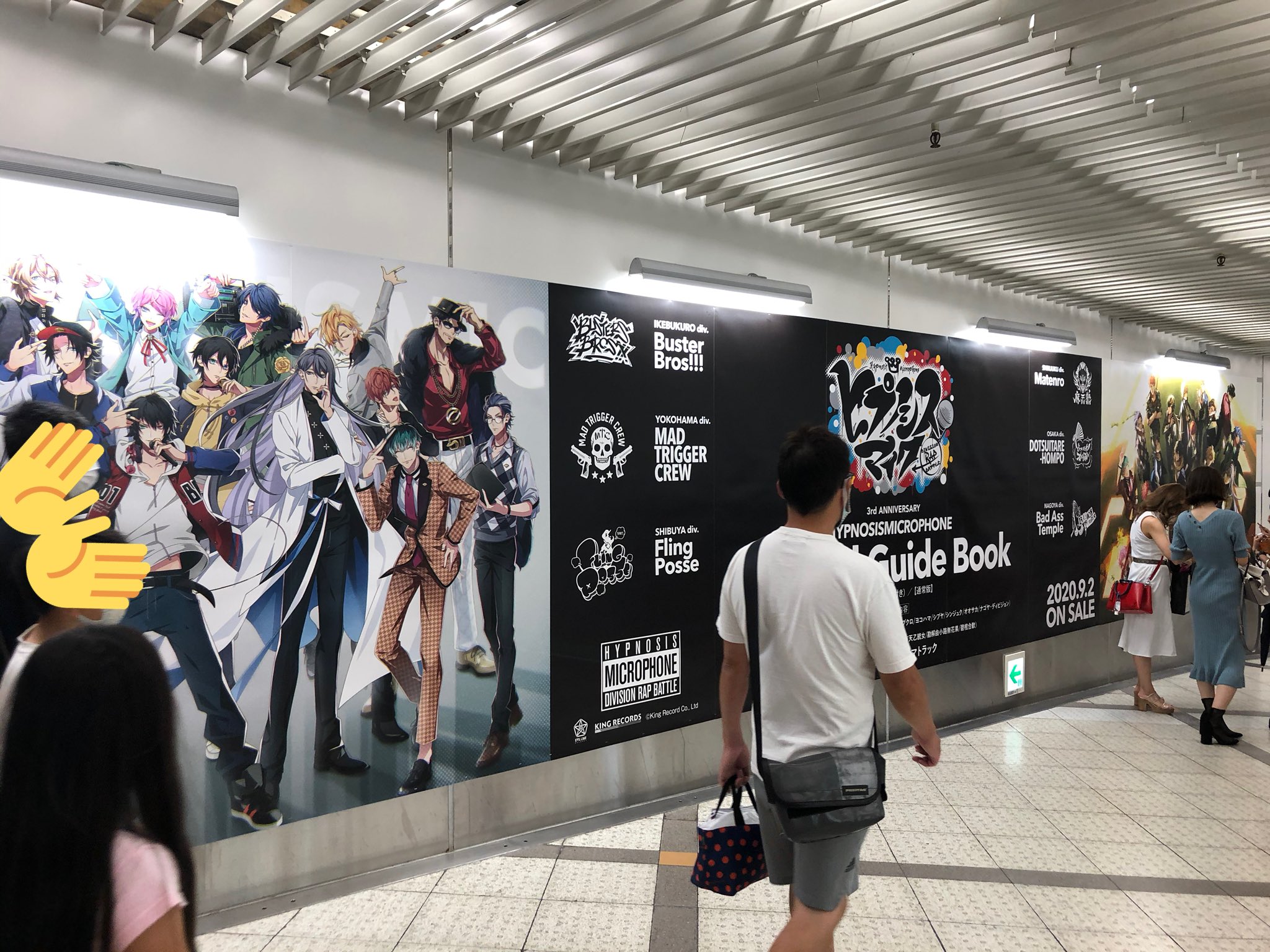 ゼッカ 3 21東4 い30b ありがとうホワイティうめだ 地下からhep Tohoシネマズ梅田に向かえば出会えた Hep地下の映画宣伝ポスターの並びのとこ T Co Sfrhsqpyvn Twitter