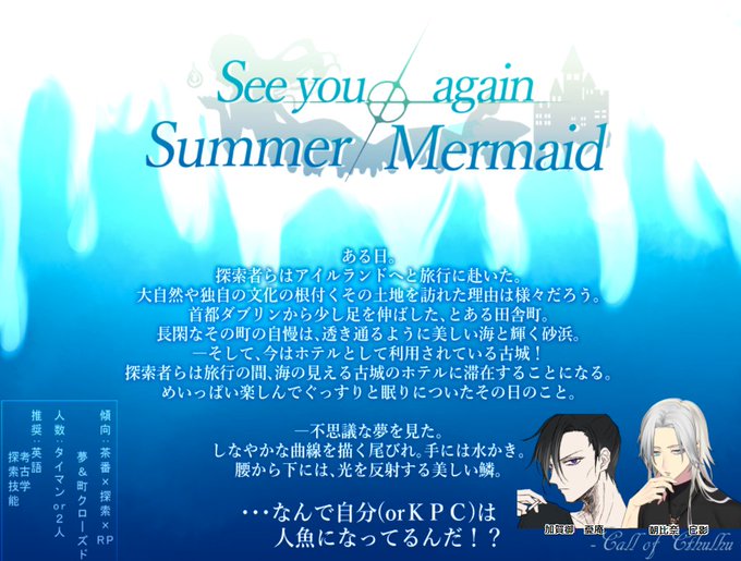 Mitoのtwitterイラスト検索結果 古い順