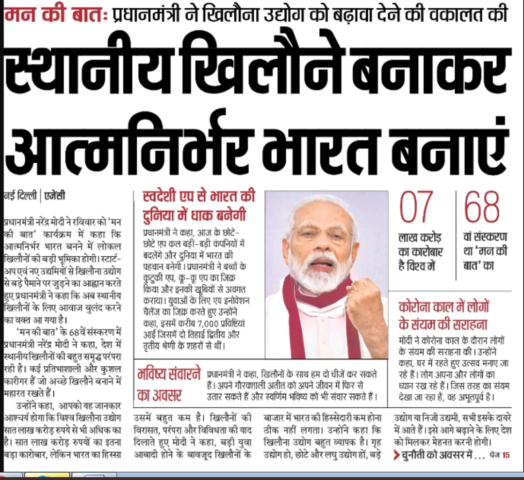 RAHULCH52606478's tweet photo. #rrbexamdates
#conductjpscjssc
#SpeakUpForSSCRailwayStudents#SpeakUpForJSSCJPSCStudentsOur Request to Government to hear the Plea of our Youth Folded handsयुवाओ की सुनो। कम से जोvacancy निकलीहैउन्हेंसमयसेComplete कराओ Folded hands@PMOIndia @piushgoyal @ndtvindia @aajtak @ABPNews https://t.co/nSKkjtxpzb