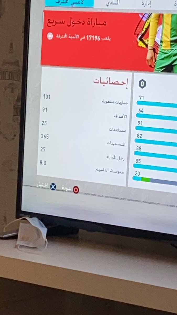 Sauditiger5's tweet photo. مهاجم ادور على نادي #برو_كلوب https://t.co/sziRnyhqF8