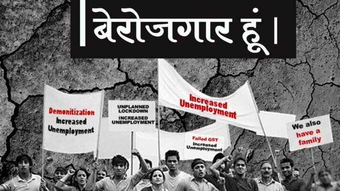 EshvaryaR's tweet photo. #speakup
No time for the poor. 
Only time for marketing gimmicks.
The Youth will teach a lesson to those who hurt their soul in extreme poverty.

#SpeakUp
#rrbexamdates
#SpeakUpForSSCRailwaysStudents
@PiyushGoyal @SonuSood https://t.co/tluWQSH36t