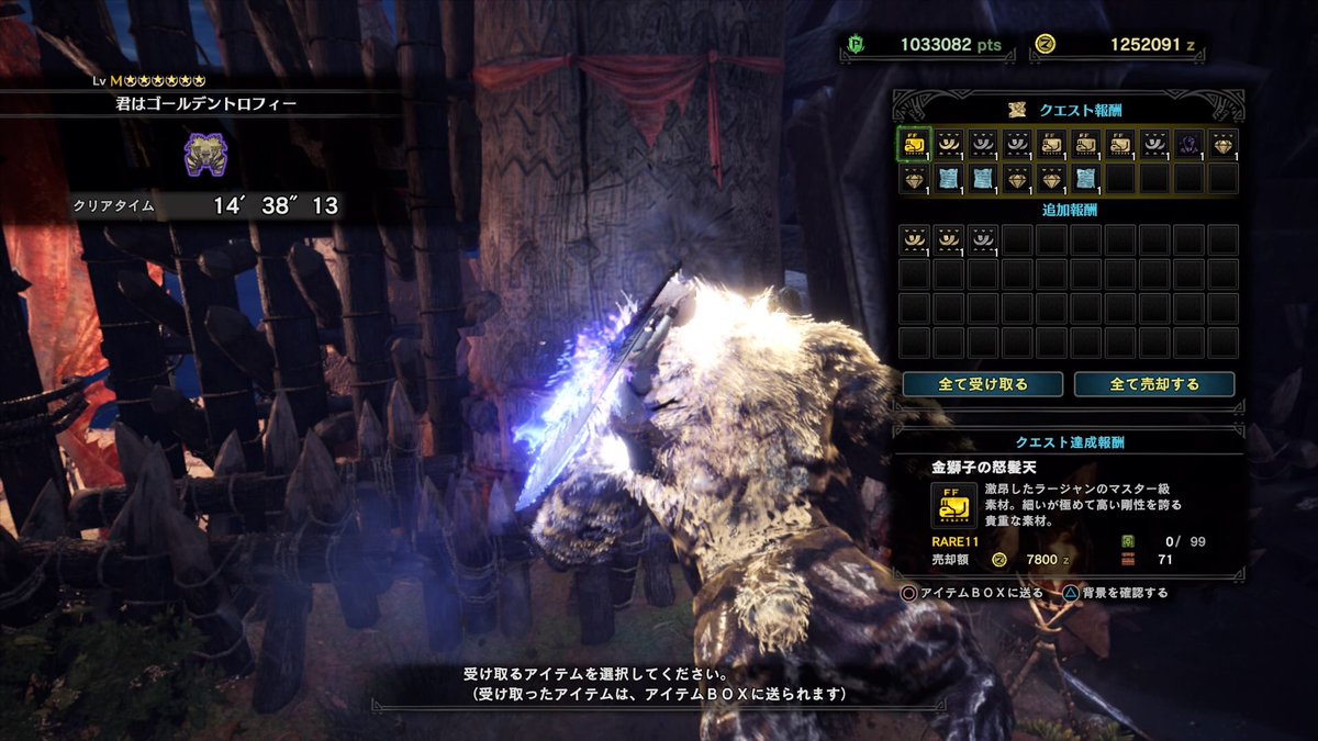 ラージャン の感情分析 Nyakone