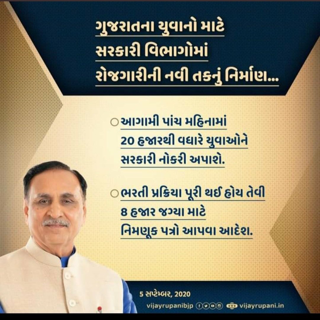 HothiKirit's tweet photo. Clerify કરો કે કોનાં કોનાં ઓર્ડર નીકળશે..
એટલે બાકીના ને ખબર પડે કે એને માટે તો પાછો લોલીપોપ જ છે...
૫ વર્ષ થી હેરાન થઈ રહેલા lecturer and AP ને ઓર્ડર ક્યારે મળશે....
@vijayrupanibjp 
@CMOGuj 
@Nitinbhai_Patel 
@imBhupendrasinh 
@dineshdasa1 
@PurohitShivaniS 
@devanshijoshi71 https://t.co/X2IJC2AnFa