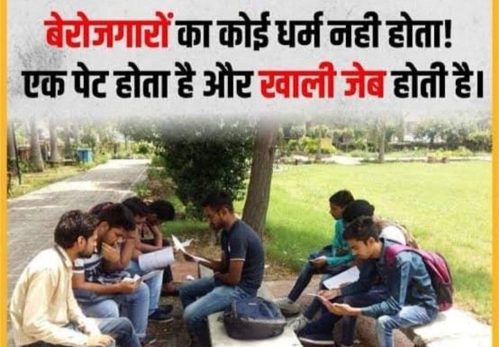 SAHILDILKUSH's tweet photo. #RRBExamDates #5Baje5Minute #SpeckUpForSSCRailwaysStudents #rrbexamdates 
OUR DEMANDS: 
1. Timely exams 
2. Timely results 
3. Entire exam calendar from date of adv to date of joining. 
4. Very crisp and concise recruitment process. (Conduct RRB NTPC EXAMS) 

@PMOIndia https://t.co/cN0IswADKt