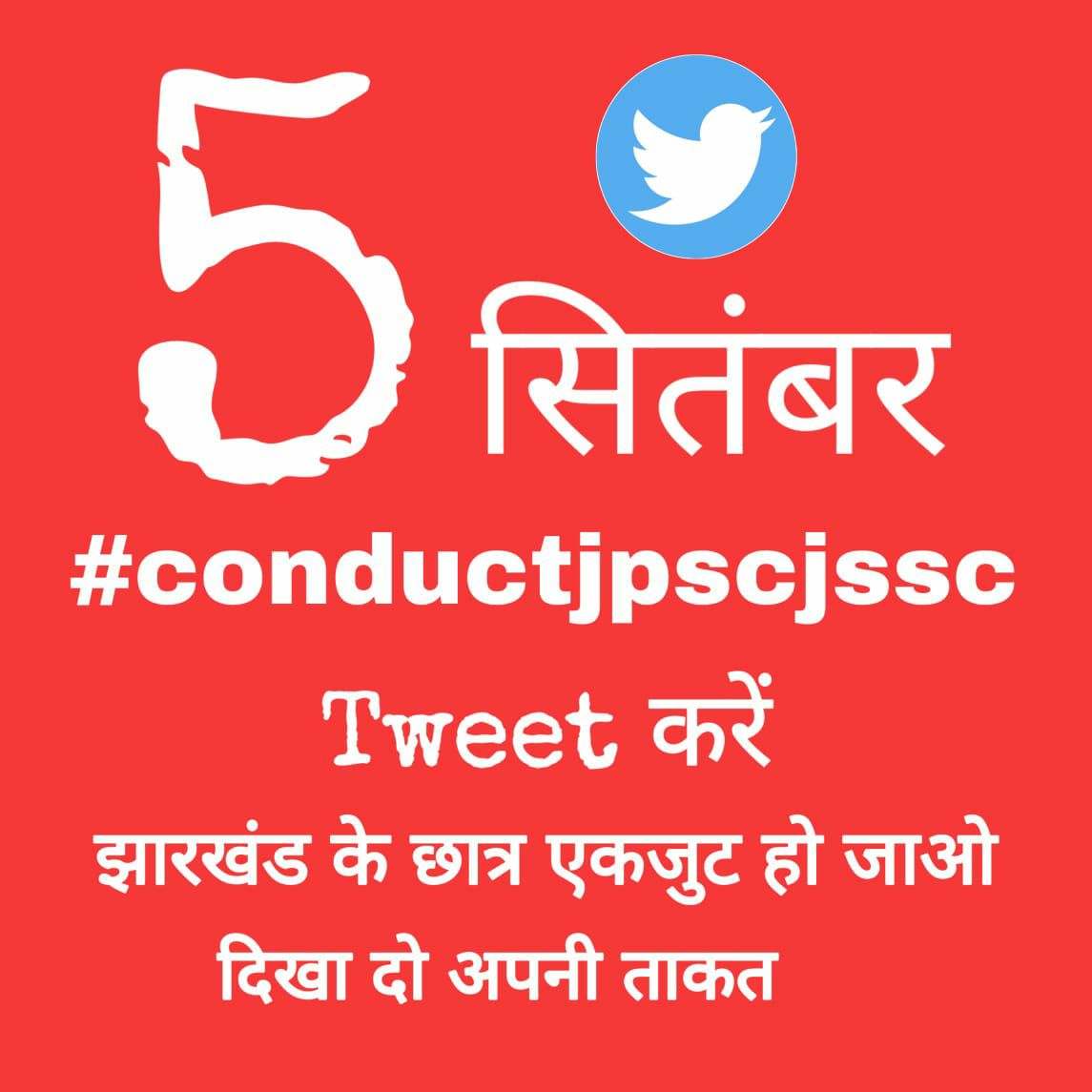 shashi_kr09's tweet photo. #conductjpscjssc @HemantSorenJMM #StudentPowerNationPower #conductjpscjssc  JAY HIND!🇮🇳 https://t.co/yVoa0XU9Z2