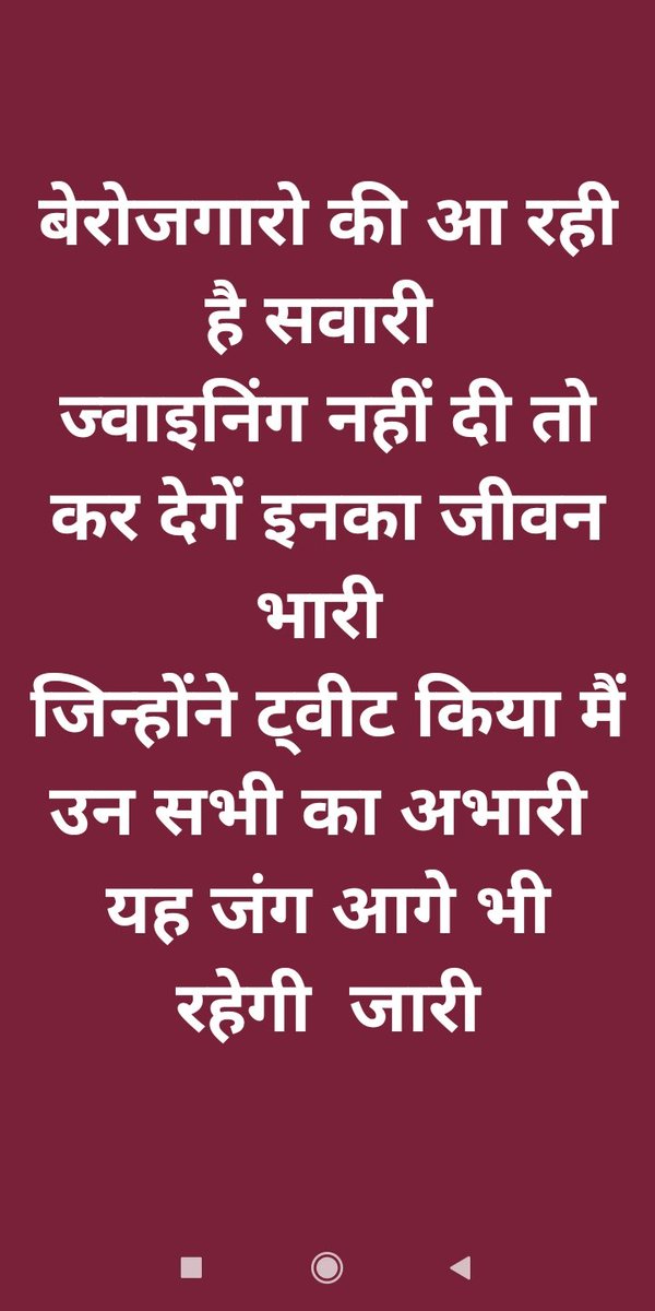 VikashK23806599's tweet image. #SpakUpForSSCRailwayStudents