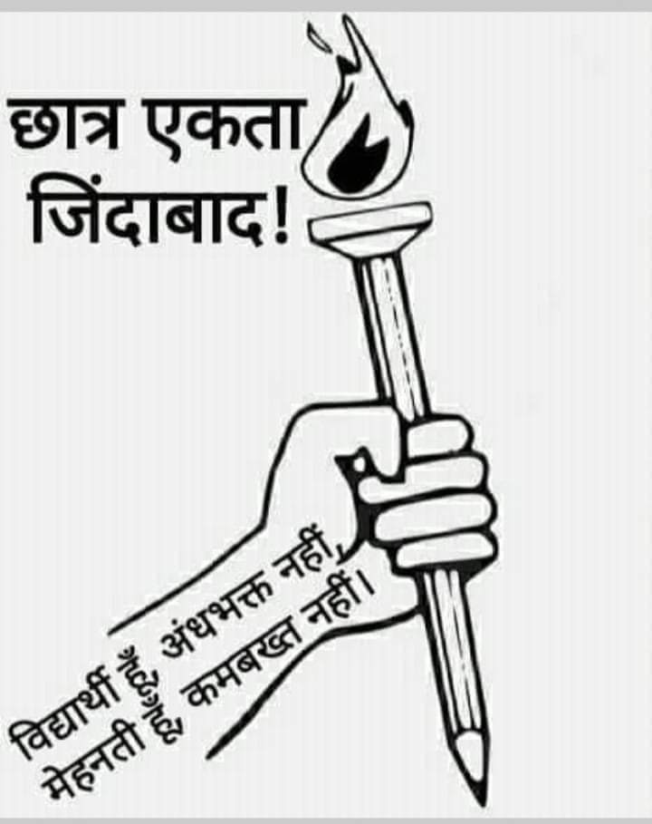 VikashK23806599's tweet image. #SpakUpForSSCRailwayStudents