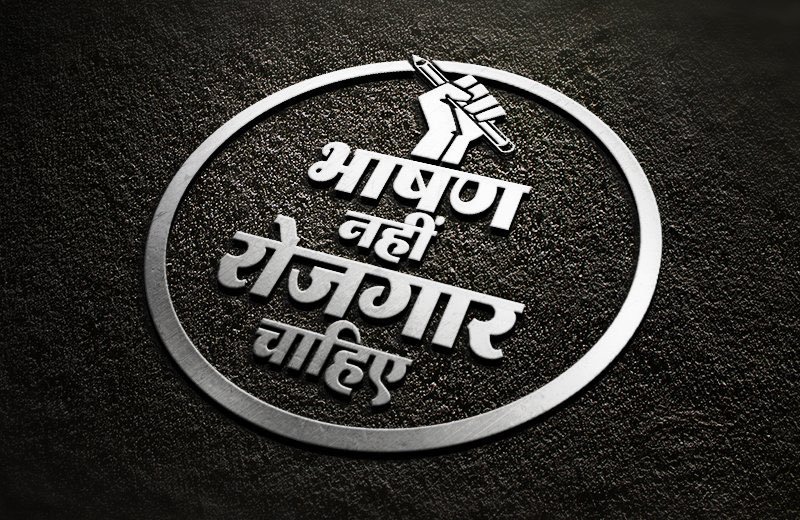 areducation0516's tweet photo. #RRBExamDates #5Baje5Minutes
#RRBExamDates #rrbexamdates #5Baje5Minutes
#speakup
#SpeckUpForSSCRailwaysStudents

We want job 

@RailMinIndia Conduct NTPC  Exams  
@PMOIndia 
 @PiyushGoyal https://t.co/GAxuKvoTpC
