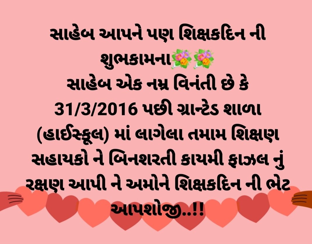 d_niravkumar tweet picture