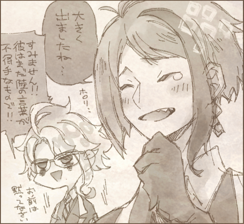 すっかり煽り癖が付いてしまって素直に成長を喜ぶこともままならなくなったジェイドくんをフォローするアーシェングロットシミュレーターっていう悪夢を見た 