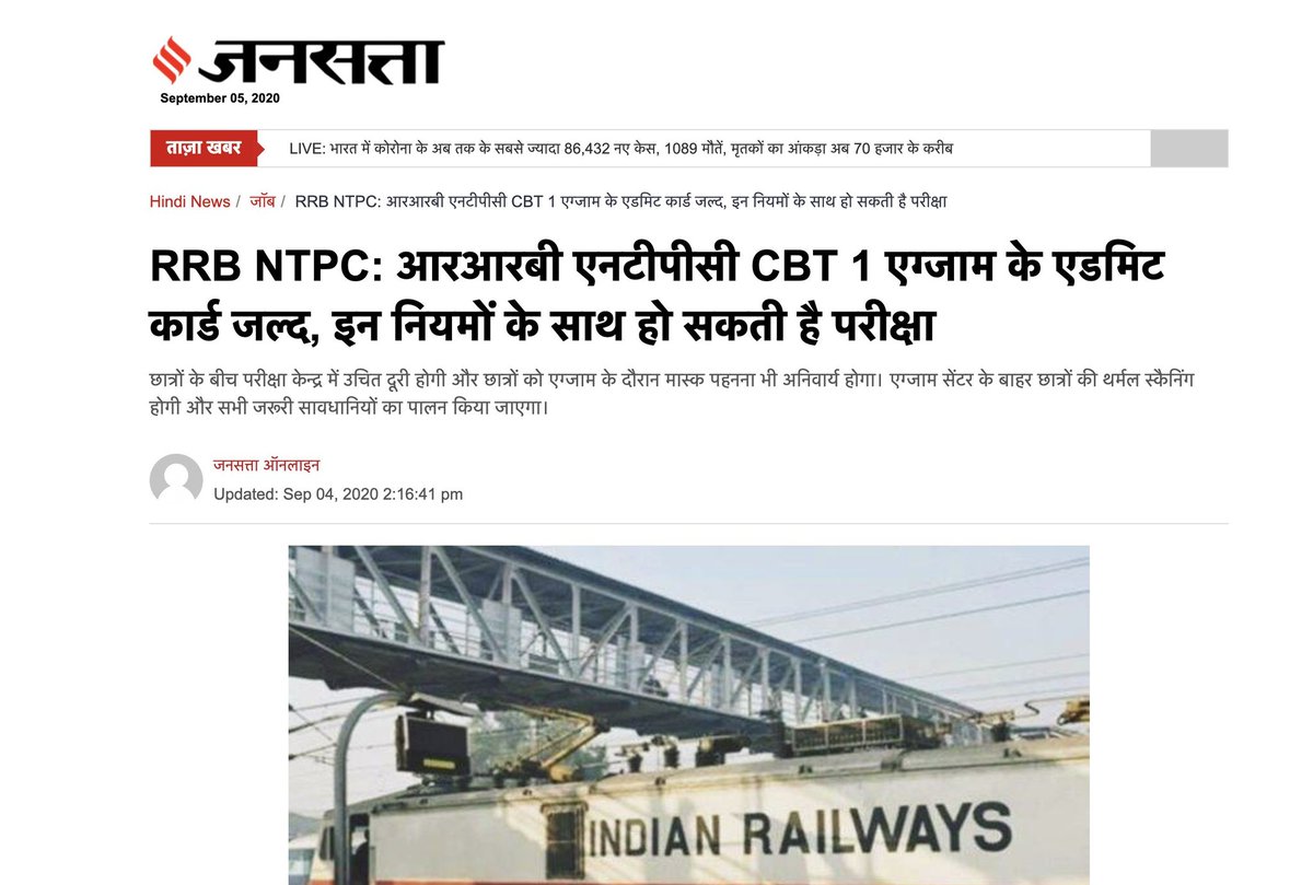 abhibadarda45's tweet photo. #RRBExamDates
#RRBExamDates#speakup
#RRBExamDates

we want our right......we have been suffering from the last 5 years.

Yuva mange rozgar

@PiyushGoyal
@RailMinIndia https://t.co/hDokSiE1Pz
