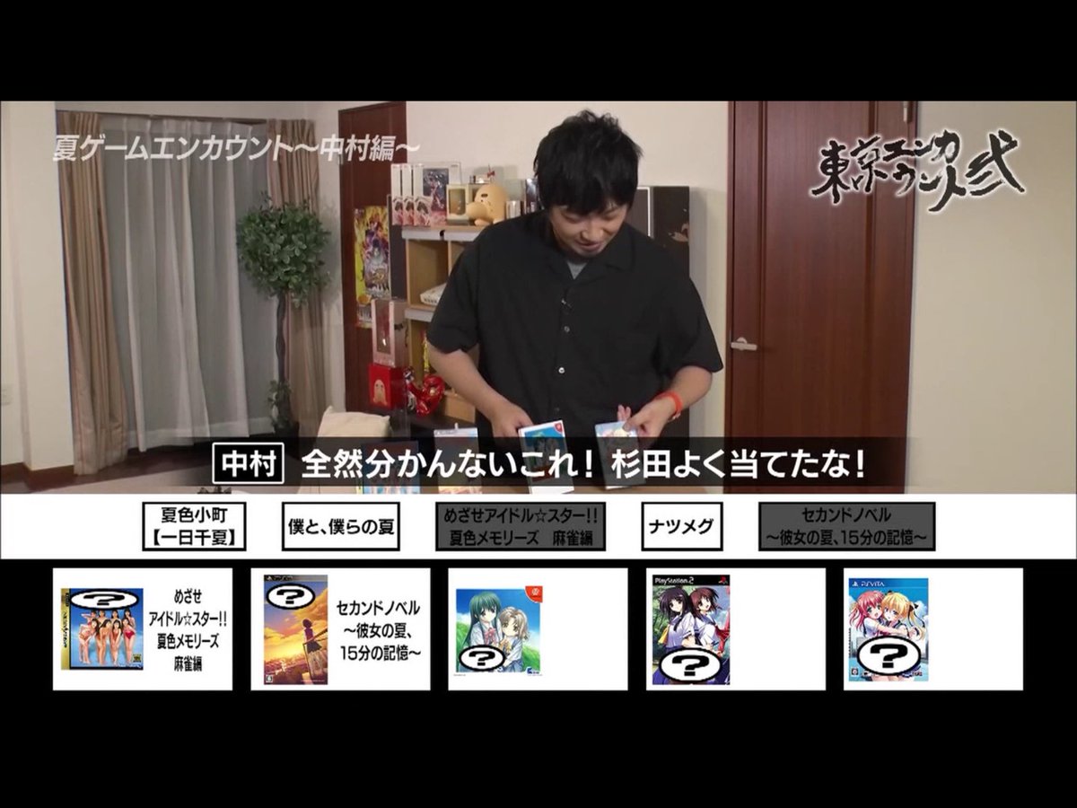 東京エンカウント Twitter Search