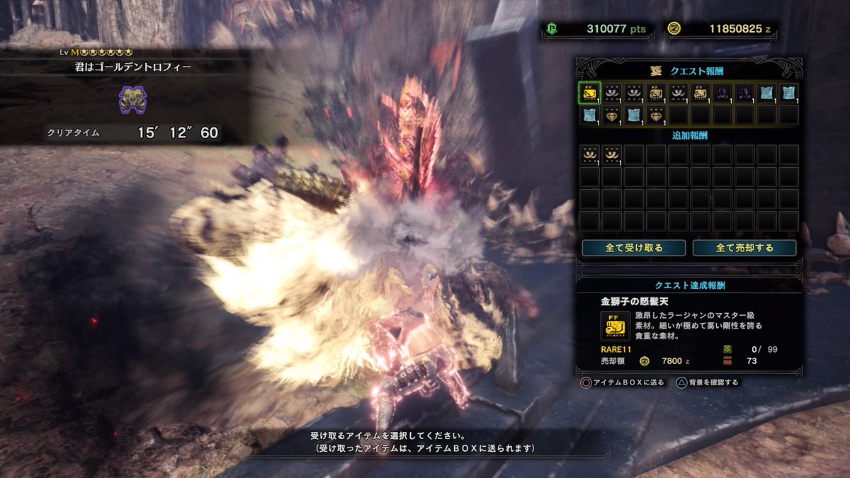 ラージャン の感情分析 Nyakone