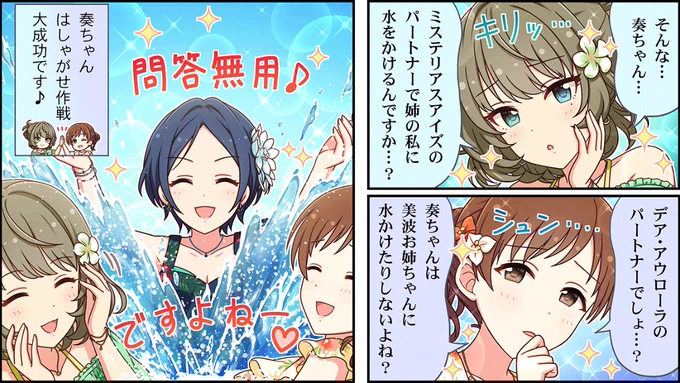 問答無用の破壊力 