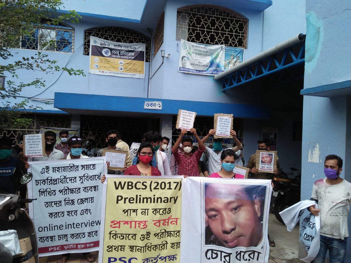 Deepdotts's tweet photo. #RRBExamDates
#speakup
We have protested yesterday for the corruption going on In WBPSC for so long...and for the exams which are pending for so long.The Commission assured that they're accepting all our demands
I think it's highh time to protest against this Dictator Modi govt.. https://t.co/ttLl9ax8Fk