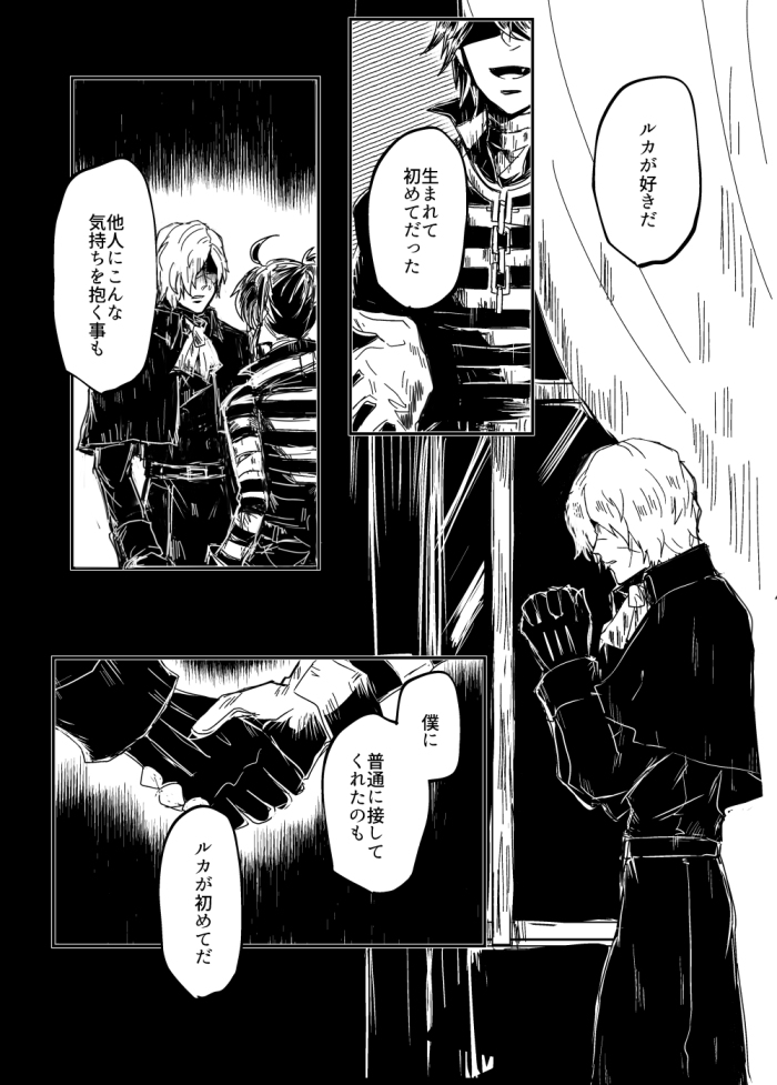 墓囚ツイログ詰め #墓囚 https://t.co/wsYHjx1N4n 