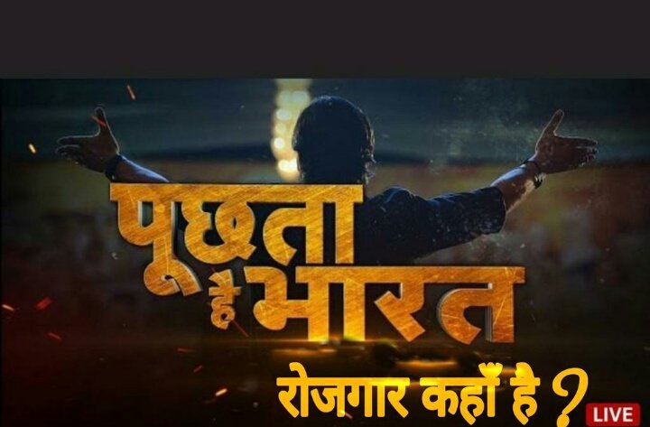 AdarshD58202716's tweet photo. #speakup
#speakupforsscrailwaystudents
#rrbexamdates 
#69000bharti
@PMOIndia
@CMOfficeUP
@PiyushGoyal
@DrRPNishank https://t.co/uvK744HAEa