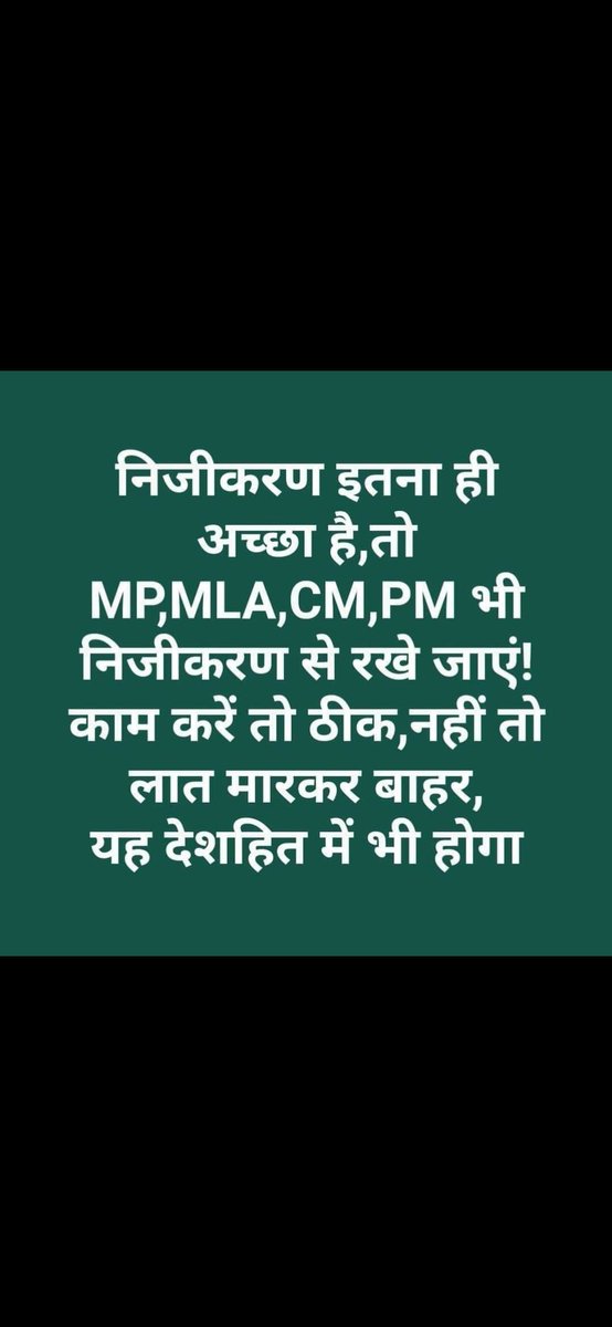 Raushan19643437's tweet photo. #RRBExamDates
We want only fair and speedy recruitment in government jobs otherwise you all leadres should also be a private person on the behalf of merit

@AmitShah 
@narendramodi 
@PMOIndia 
@PiyushGoyal
@RahulGandhi https://t.co/3sDFJcFDhJ