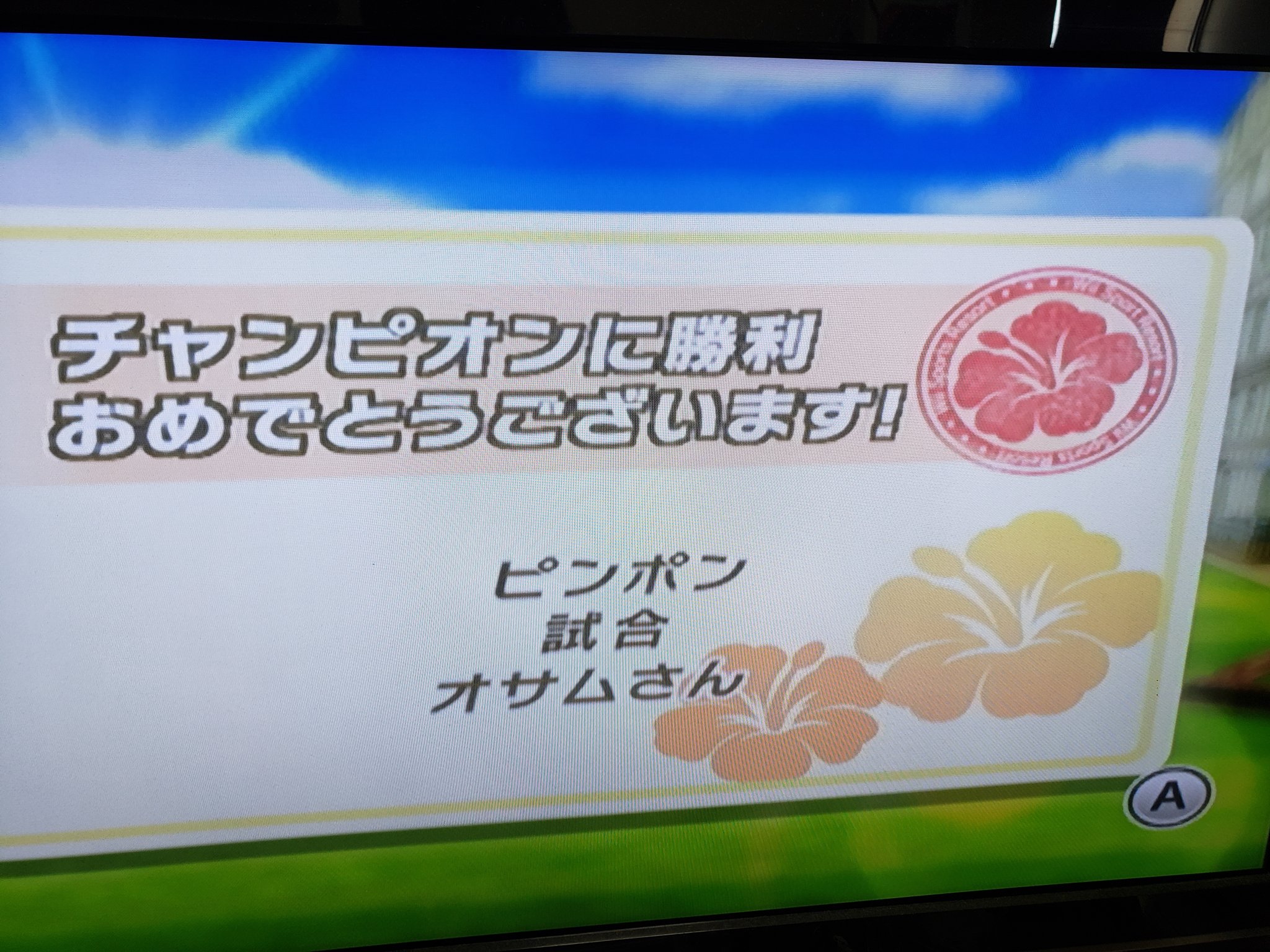 左方麻痺 Twitter Search Twitter