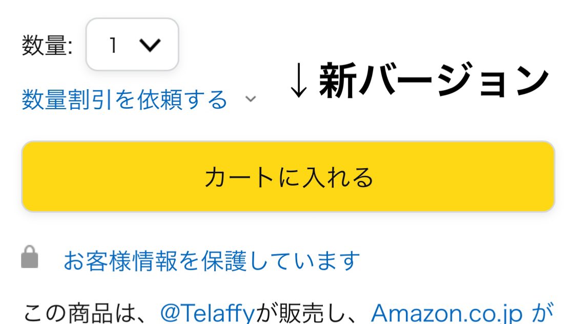 林 諒 オウンドマーケ 健康 教育 Amazonの カートに入れる ボタンのデザインがマテリアルデザインに変わった模様 コントラスト比もアクセシビリティの観点で良くなり シャドウが入り立体感も生まれてクリックストレスが軽減されたように思う たかが