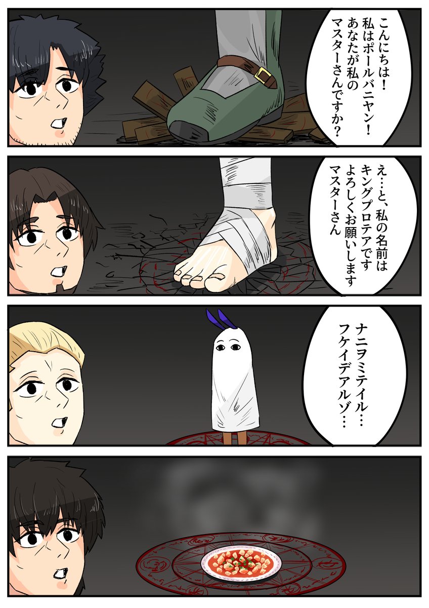 Fate 召喚乱数がクソすぎるfate Zero